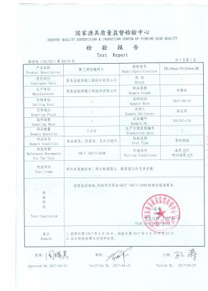 養(yǎng)殖網(wǎng)箱